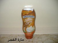 صلصة الكراميل.jpg