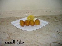 كبة البطاطا2.jpg