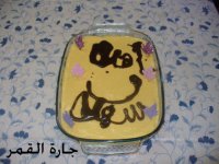 كيكة الجلوكوز.jpg