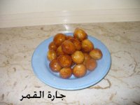 لقيمات بالسفن أب.jpg