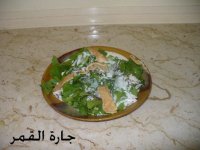 سلطة الجرجير بصلصة الجبن2.jpg