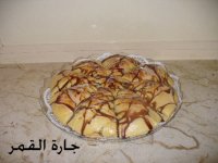 فطيرة التمر.jpg