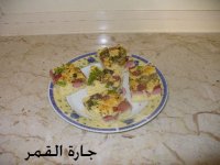 الفطيرة اليونانية.jpg