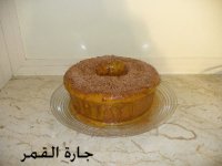 كيكة الجالكسي.jpg