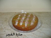كيكة الروب بصلصة التوفي.jpg