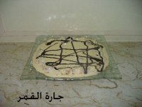 حلو السينابون البارد.jpg