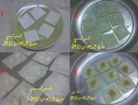 البف باستري 1.jpg