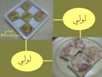 البف باستري 2.jpg