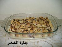 حلو السينابون.jpg