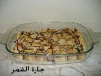 حلو السينابون2.jpg