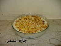 صينية البطاطا والسبانخ2.jpg