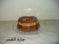 قدرة قادر طريقة جديده.jpg
