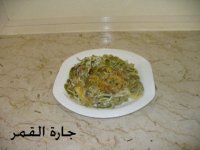 المعكرونة الخضراء.jpg