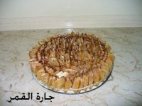حلو الميني سويتز.jpg