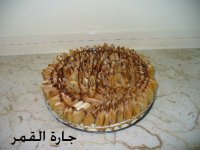 حلو الميني سويتز2.jpg