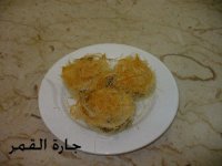 كنافة المسخن.jpg