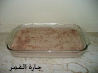 حلو الكت كات.jpg