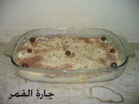 حلو الآيس كريم.jpg