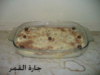 حلو الآيس كريم2.jpg