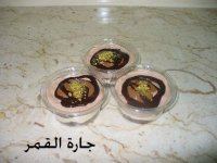 حلو الطبقات لجارة القمر.jpg