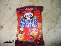 كانشو.jpg