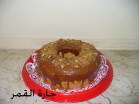 كيكة روعة لساعة الغروب.jpg