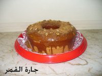 كيكة روعة لساعة غروب2.jpg