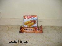بسكويت أولكر بالبندق وجالكسي بالبندق.jpg