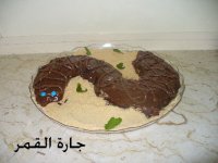 حلو الحية.jpg