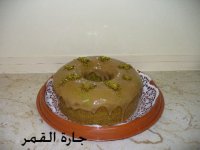 كيكة الفستق لجارة القمر2.jpg