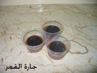 حلو الآوريو2 لنيرو.jpg