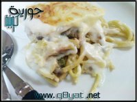 جاينيز.jpg