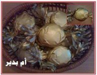 الخنفروش_Page000.jpg