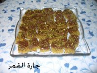 الكيكة الطيبوة للفنانة2.jpg