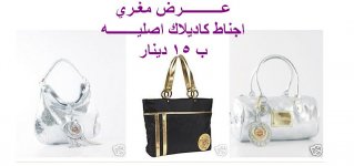 عرض مغري.JPG