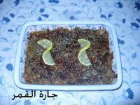 حمسة الباذنجان والفطر.jpg
