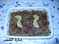 حمسة الباذنجان والفطر2.jpg