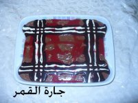 حلو البربري للفنانة.jpg