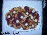 سلطة الباذنجان بكور اللبنة والرمان لريمه.jpg