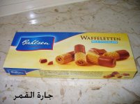 بسكويت بالزن وافلتن.jpg