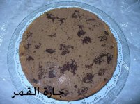 حلو التشكيلة.jpg