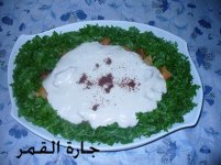 أحلي سلطة باذنجان لضيفة سعودية2.jpg