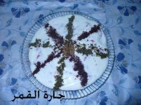 سلطة الشمندر والرمان والفراولة لعز الأسلام2.jpg