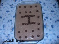 كيكة الفليك والمالتزرس2.jpg