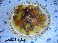 مجبوس الدجاج لغنوة ستايل.jpg