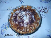 كفتة بالباذنجان لسبائك2.jpg
