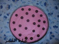 حلو الفراولة.jpg