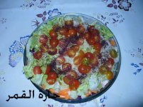 سلطة قوس قزح.jpg