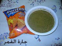 الناتشوز المكسيكي لغنوة ستايل2.jpg