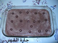 كيكة الآرو للأم مريوم.jpg